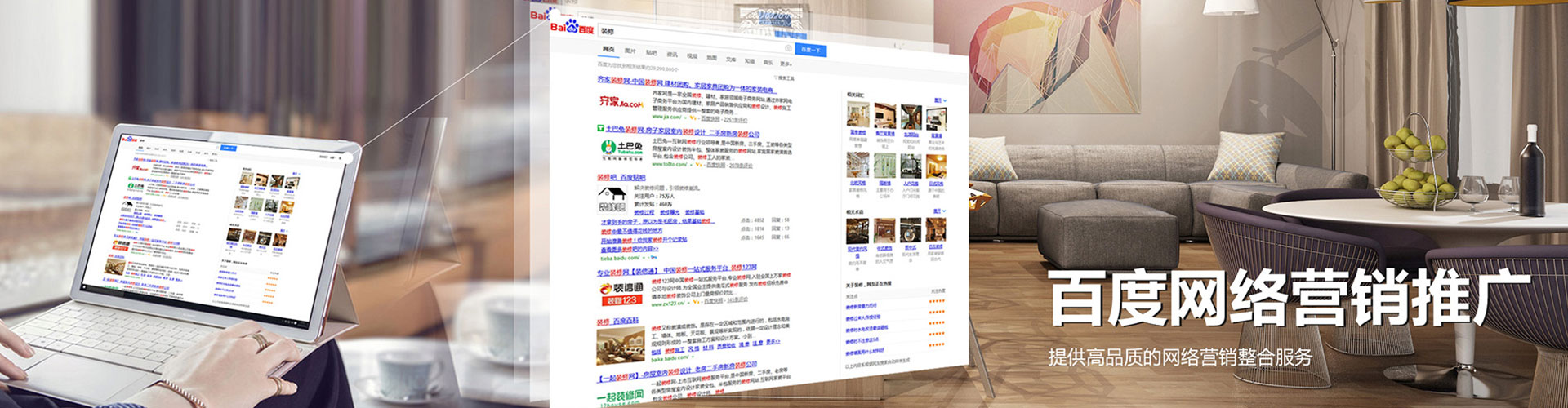 东光信息流大师