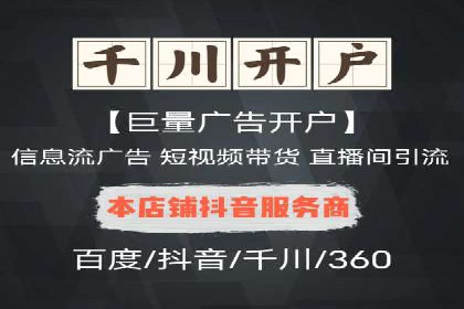 百度竞价托管运营助力企业快速获取客户案例
