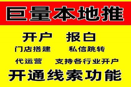 竞价推广代运营：成功案例解析